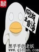 网游之剧毒牧师免费阅读