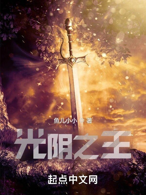 一剑平天下百度