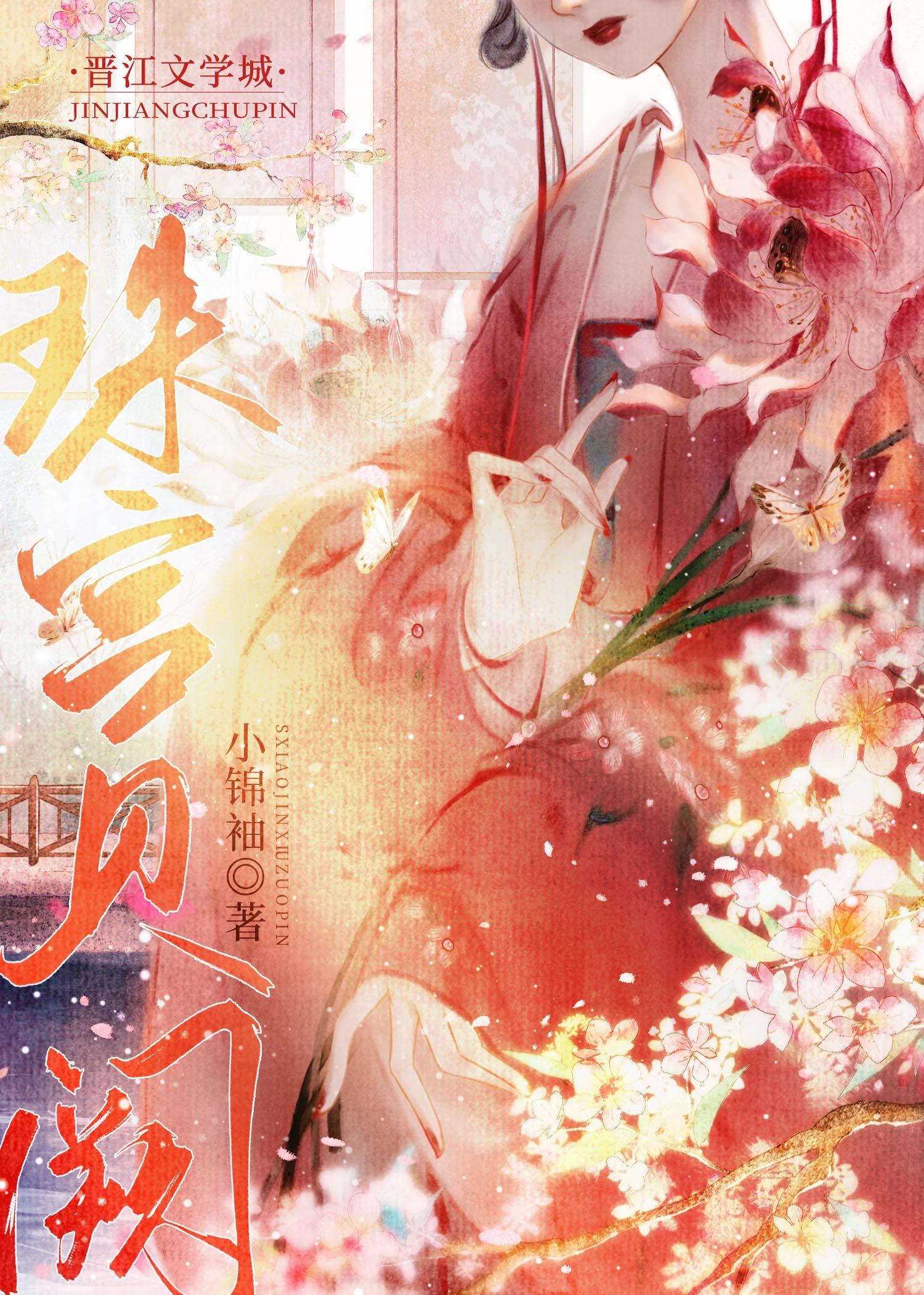 朱宫贝阙什么意思