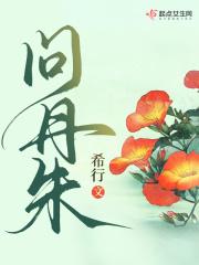 问丹朱百度百科