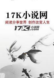 弑天剑仙最新章节