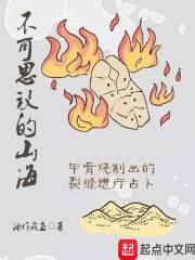 不可思议的山海起点