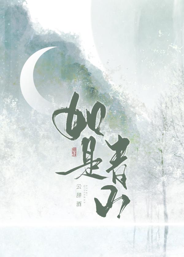 如是青山俏 纵有雾色扰出自哪里