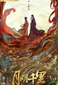 嫁给一个和尚无弹窗全文免费阅读