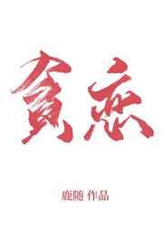 全世界我最贪恋你巴士