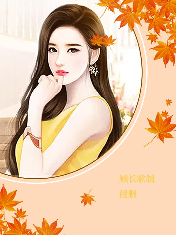 彼此相忘姜时颜霍祈宵