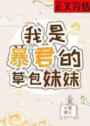 草包公主和战神驸马