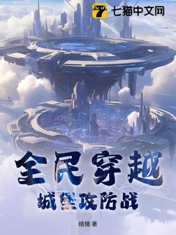 全民穿越之宫所有攻略