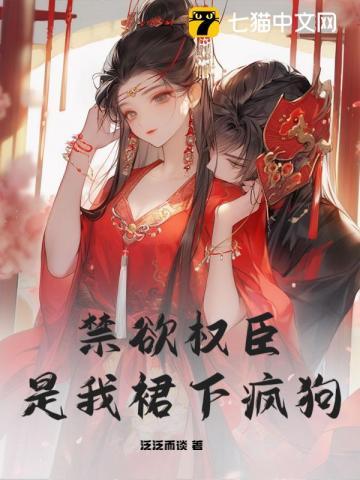 矜贵全文免费阅读txt