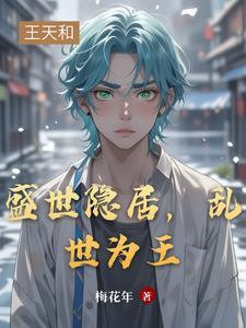盛世置业