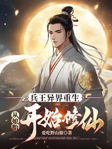 剑与魔法的异界