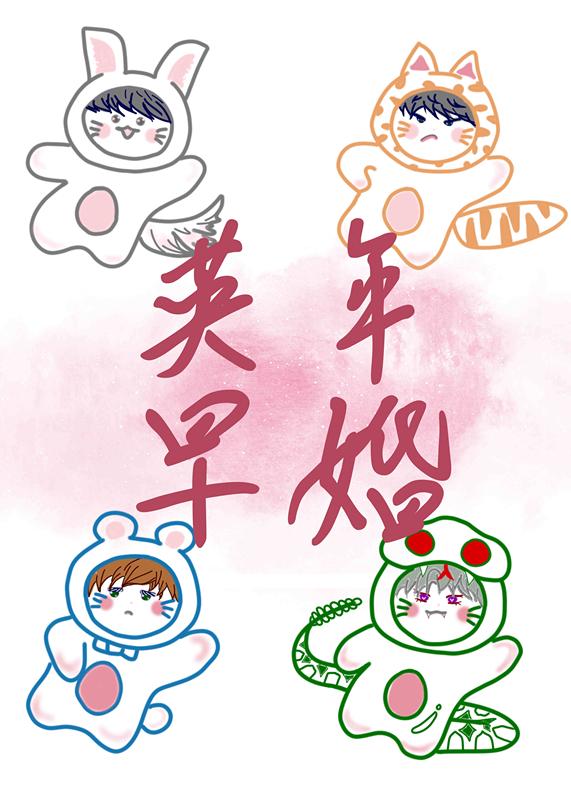 影帝顶流嗑cp后掉马了晋江