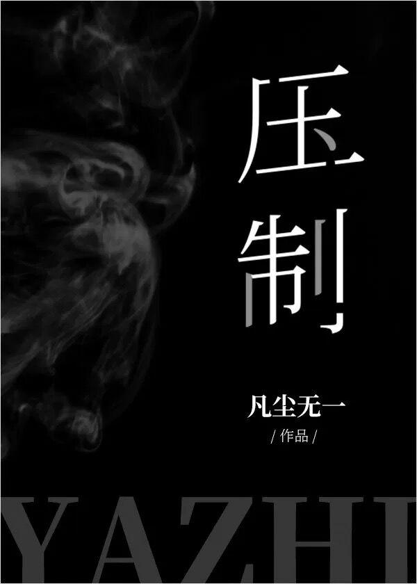 压制辰砂是朱砂吗