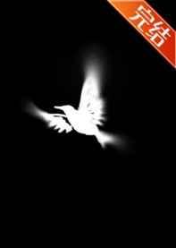 现世者是什么意思