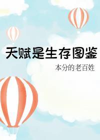 天赋这个东西真的存在吗