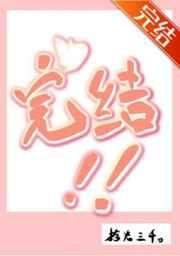 这个神受纯爆了[系统