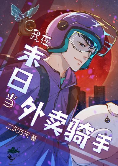 奶茶外卖撒了 商家怪骑手怎么办