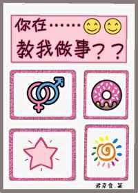 爷在教你做事[重生