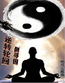 因果反转型的例子