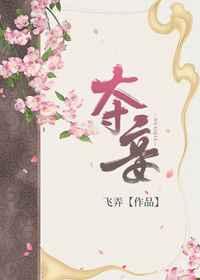 叶珍珍通房丫头免费阅读最新