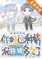 这种情况持续多久了?百度五楼