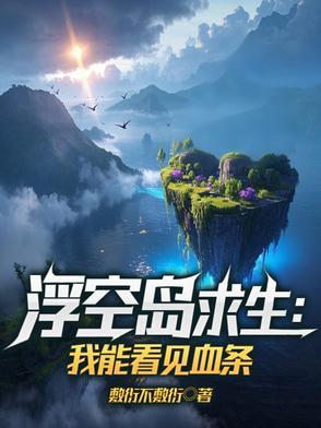 浮空岛小世界路线图