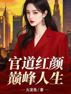 和领导一夜情以后工作怎么办