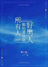 异能力是换装小游戏