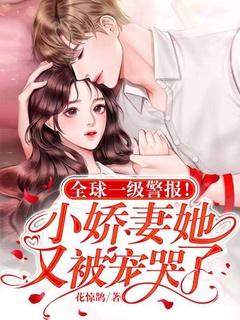 一级警报表情包