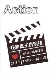 我和蛊王拼演技笔趣阁