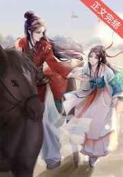 皇后叹气 九皇叔