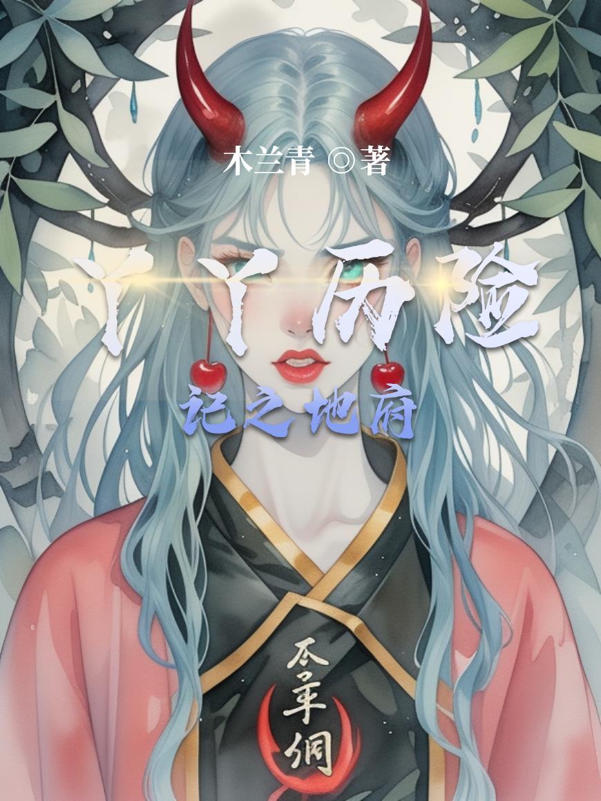 鸭鸭历险记游戏