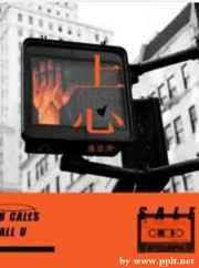 上心 池总渣全文免费笔趣阁