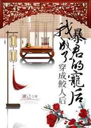 我独占三千宠爱 双洁