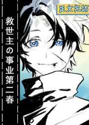 咒术师转职黑魔