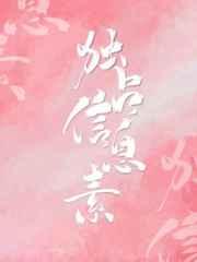 恋爱综艺里和前男友假戏真做了免费