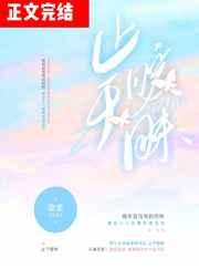 止于暧昧免费阅读