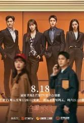 装腔启示录在线观看高清免费完整版