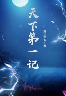 苏辰骆天妃的叫什么名字啊