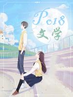 有钱真的可以为所欲为穿书