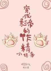 穿成破产大佬妻