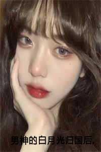 我自动滚远了全文32