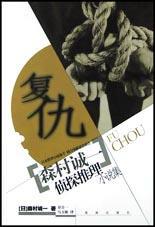 复仇者联盟在线观看