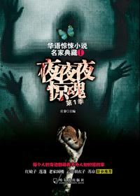 夜夜夜嗲 uninhibited (1995)