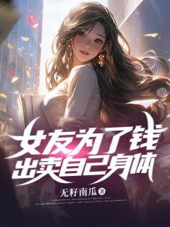 杨天宇是男是女