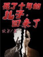 我以后死了还能见到他吗