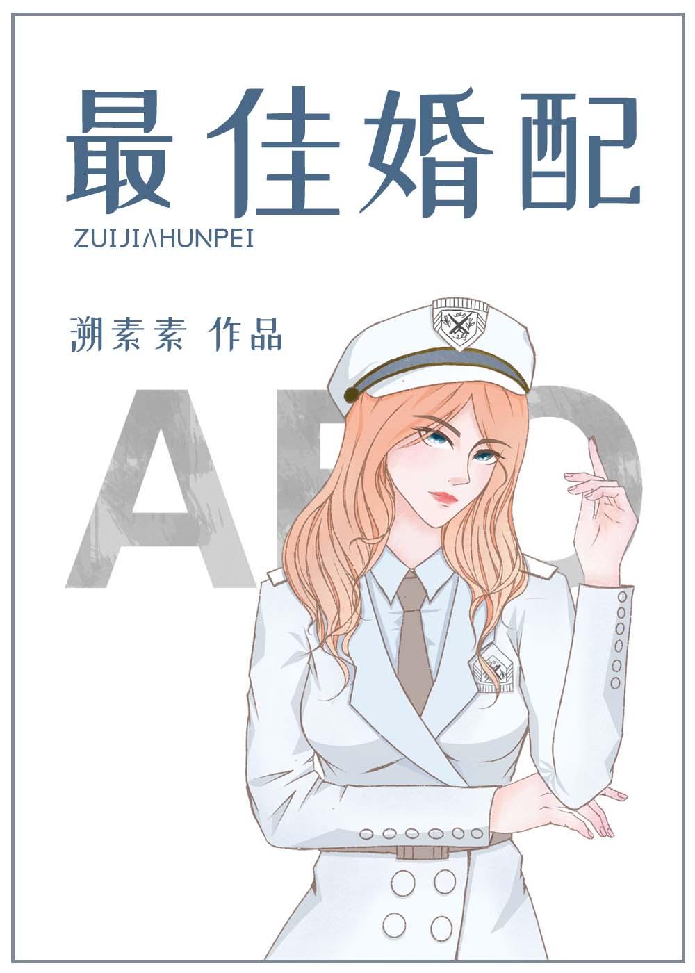 属牛的最佳婚配