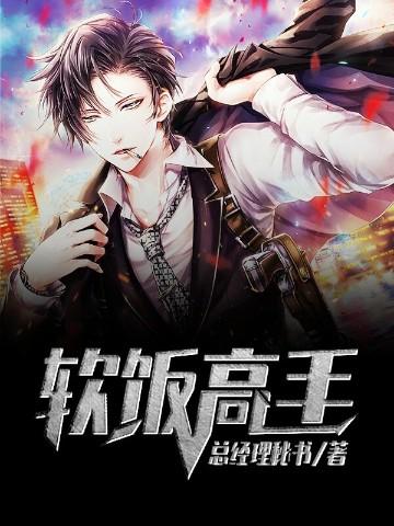 我的极品女上司柳月江锋