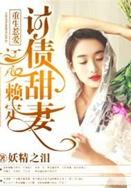 江少宠妻无节制免费阅读