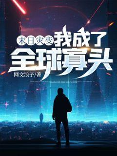 张凡苏晨曦发生了什么